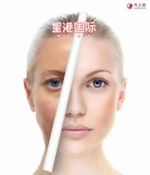 -星港国际·Skin皮肤专研·皮肤管理