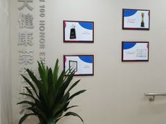 -美年大健康体检中心(太阳宫分院)
