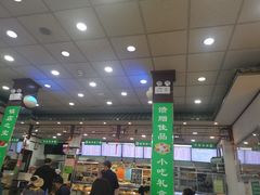 大堂-护国寺小吃(地安门店)