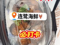 -连鹭海鲜·海肠捞饭·海胆饭(星海店)