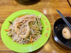 -笑笑凉皮(富国街店)