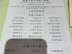 -葡京日丽(澳门葡京酒店)