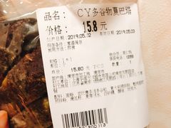 -blt精品超市(南京环宇城店)