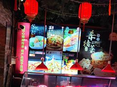 -人民公社大食堂(张家湾店)