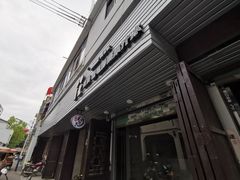 -花姨·老电影院果汁冰(88号店)