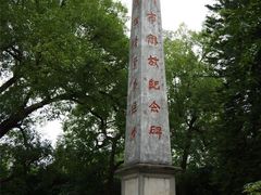 -柳侯公园