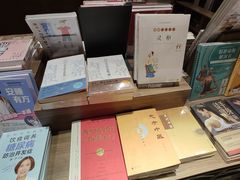 -扶光书店(中环店)