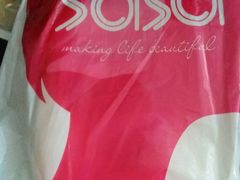 -莎莎(高士德大马路店)