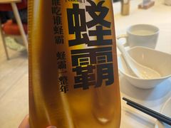 -莆田餐厅PUTIEN(三里屯店)