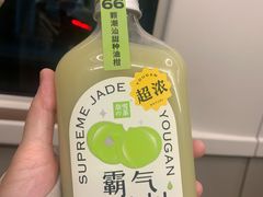 霸气玉油柑-奈雪的茶(深圳北站店)
