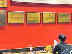 -鑫旺旺汤包(总店)