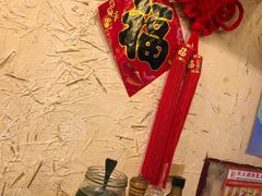 -锅儿挑面馆
