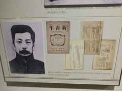 -绍兴鲁迅故里·沈园景区