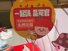 -海底捞火锅(河东万达广场店)