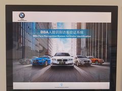 -华晨宝马铁西工厂