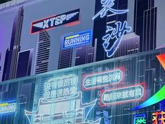 -黄兴南路步行商业街