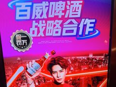 -音乐派KTV(银泰城店)