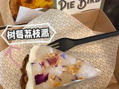 -Pie Bird(新闸路店)