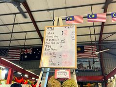 -都念榴莲·城市榴莲