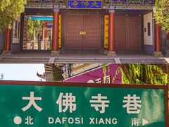 -张掖大佛寺景区