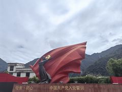 -四川汶川特大地震漩口中学遗址
