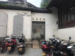 -苏州文庙(姑苏区)