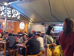 门面-木屋烧烤(白石洲店)