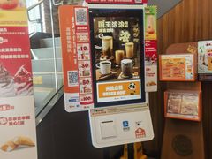 -汉堡王(北京通州领展店)