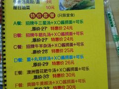 菜单-牛师傅广式药膳牛骨汤美食(江南西店)