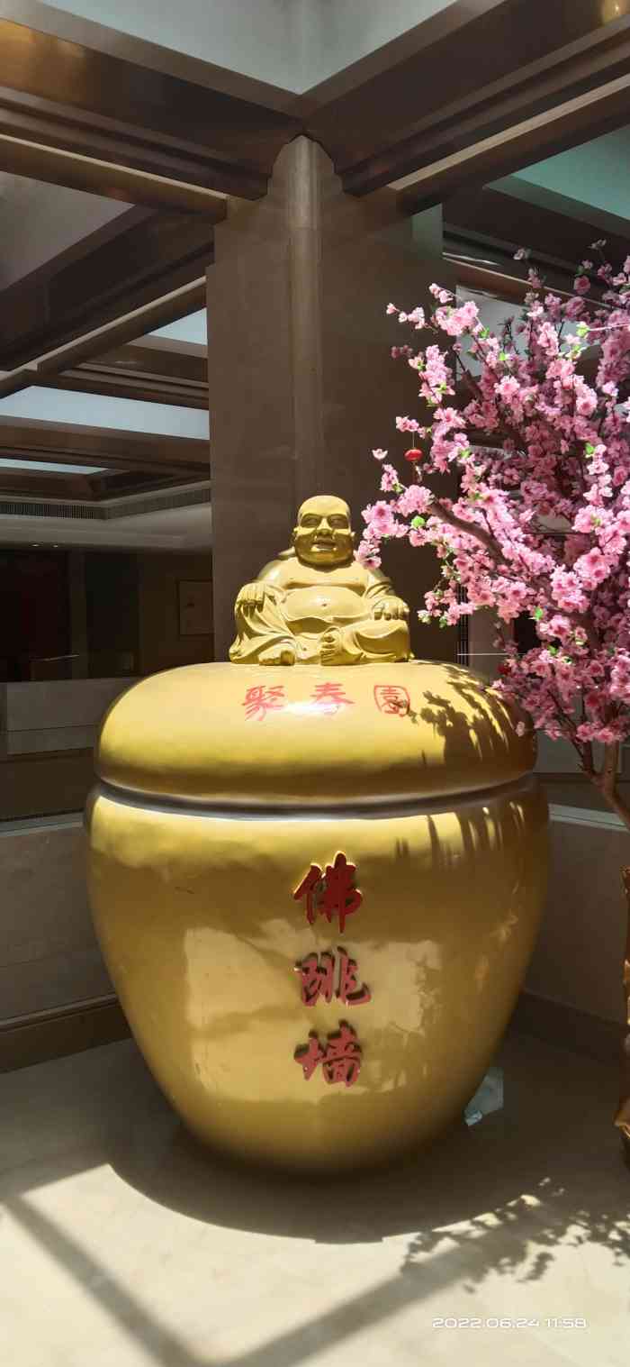 聚春园(东街口店)-"中西合璧的风格挺好的,第一眼看到真的很喜.