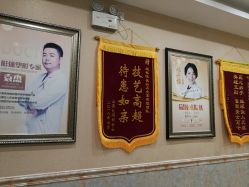 -北京英煌医疗美容