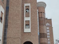 -新疆国际大巴扎