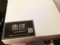 -蜜肆动物奶油蛋糕·个性定制·下午茶甜品