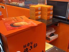 -KUMO KUMO(南通首店)