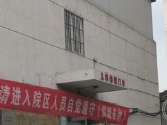 -北京大学第一医院(西城厂桥院区)