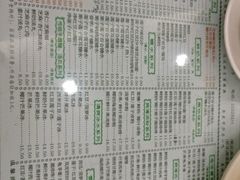 菜单-仁信老铺(华盖路店)
