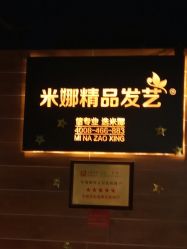 -雅典娜造型