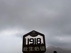 -萍乡武功山风景名胜区