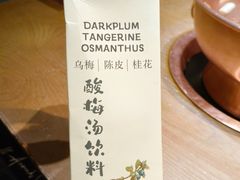 -北京老门框爆肚涮肉馆(凤城六路店)