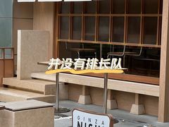 -银座仁志川·生吐司专门店(香港广场店)