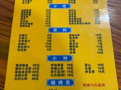 -周记蟹仔粉(侨港风情街店)
