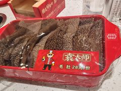 -袁记串串香(人民公园店)
