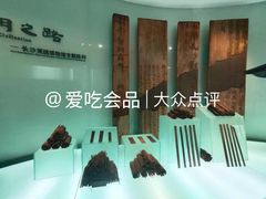 -长沙简牍博物馆