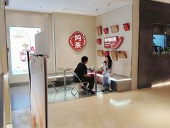 -炖物24章·顺时轻养茶(黄龙店)