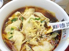 -勤德兴(湖滨路店)