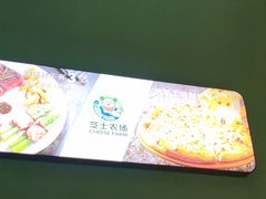 -芝士农场·意式餐厅(生态城万达店)