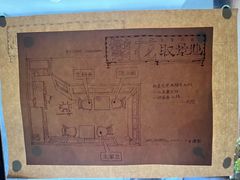 -古董花园(思南路42弄小区店)