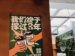 -十一咖啡(青年大街工厂店)