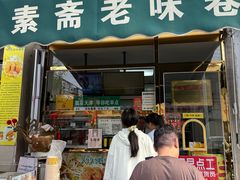 -大福来(光荣道店)