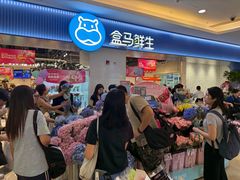 -皇庭广场(福华三路店)